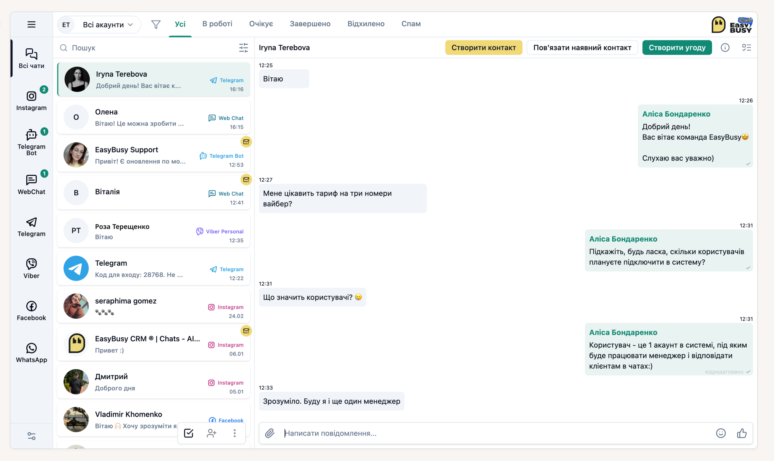 EasyBusy Chats