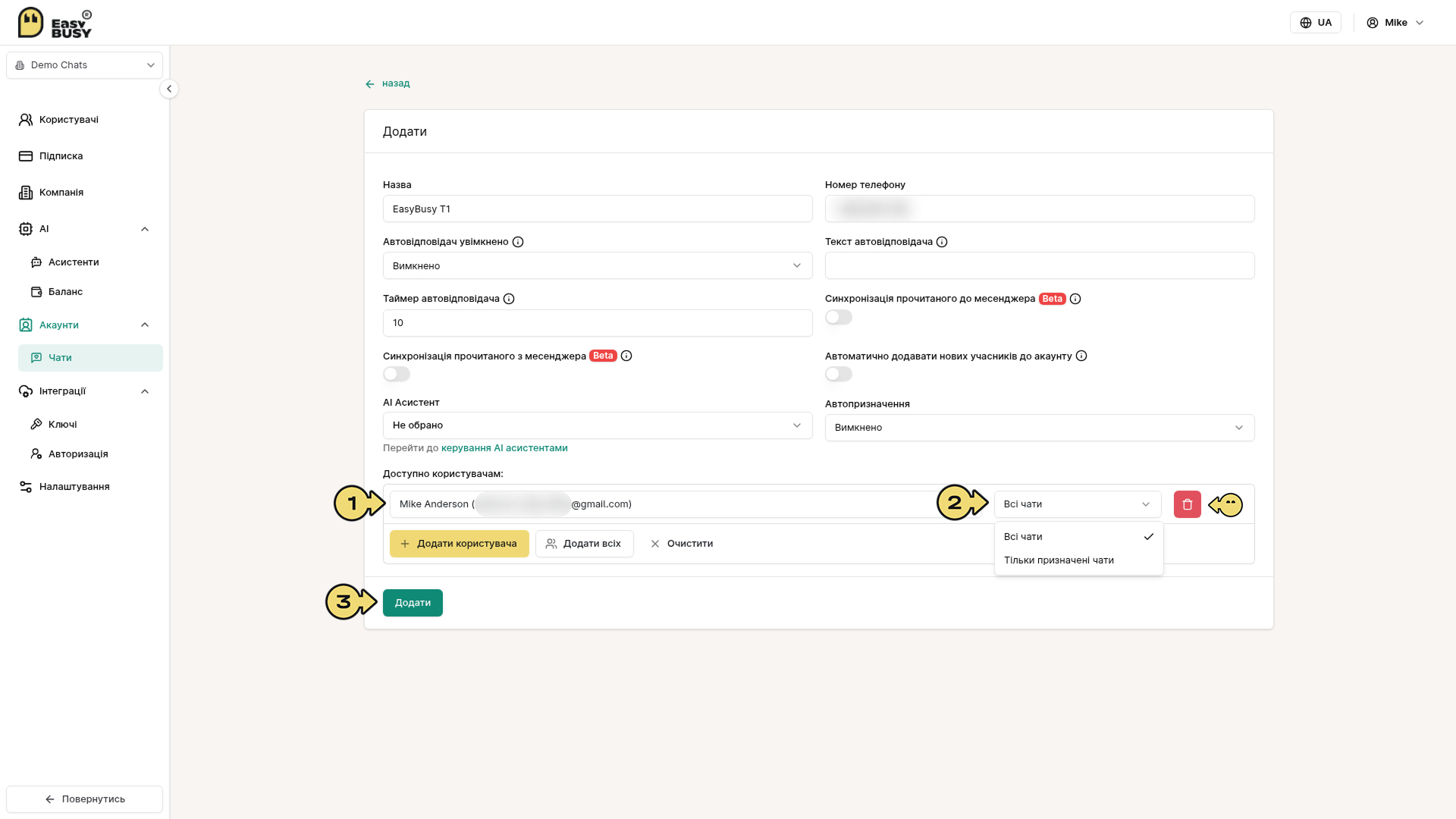 Telegram – EasyBusy Chats
