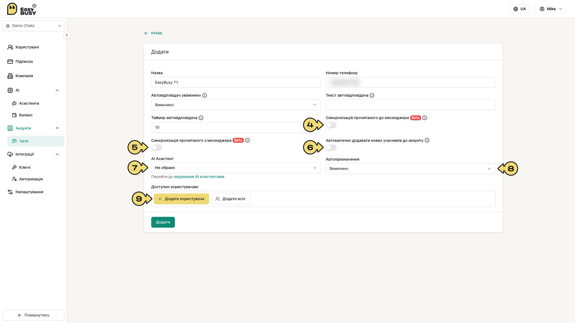 Telegram – EasyBusy Chats