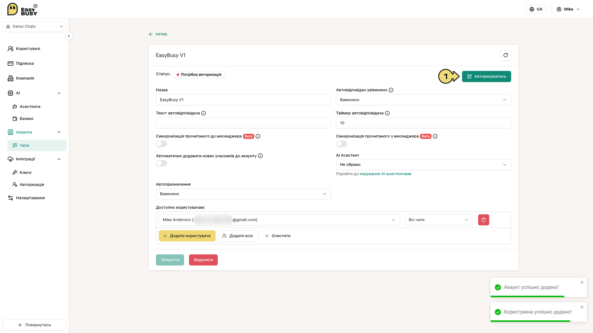 Viber – EasyBusy Chats