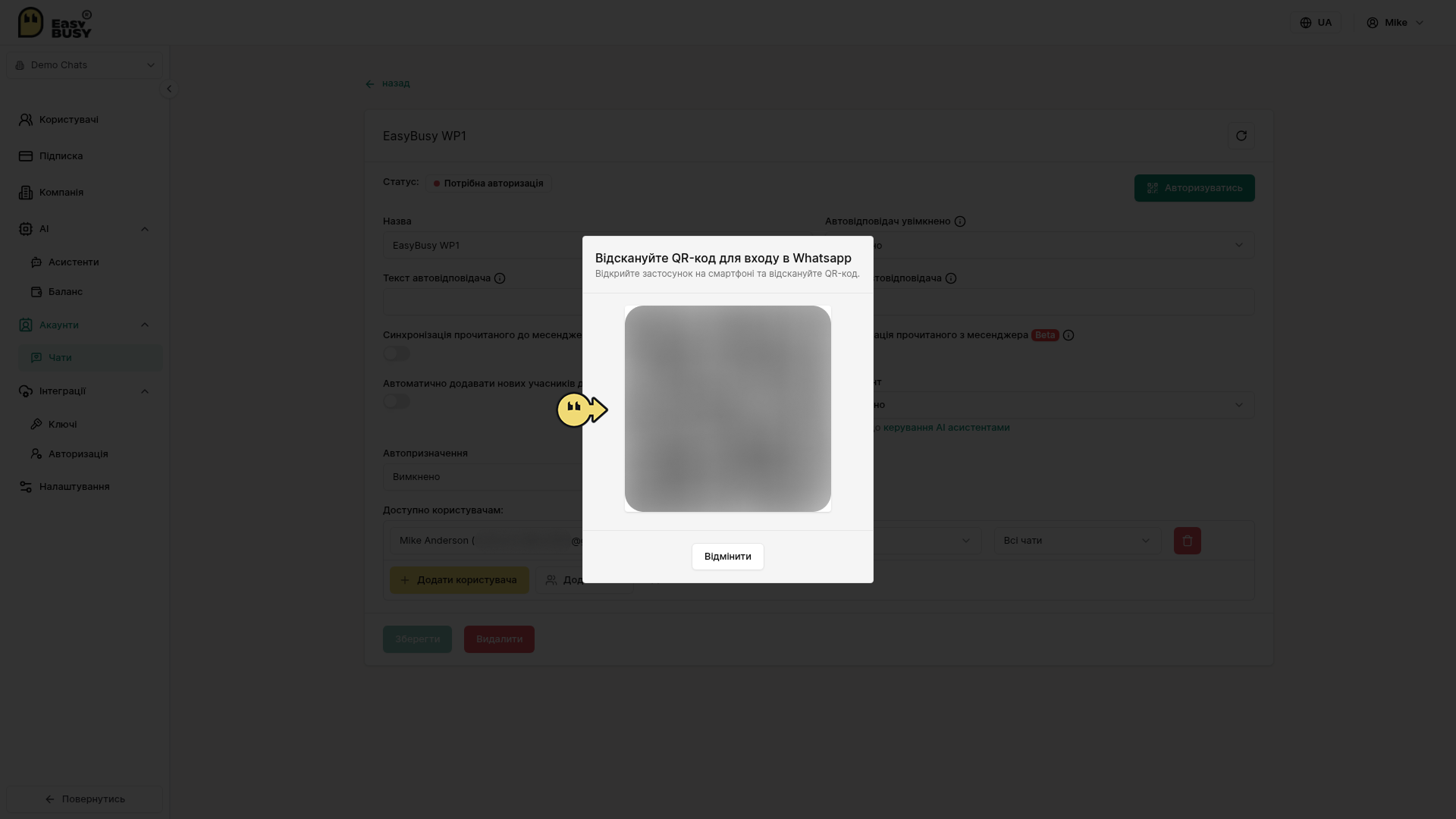 WhatsApp – EasyBusy Chats