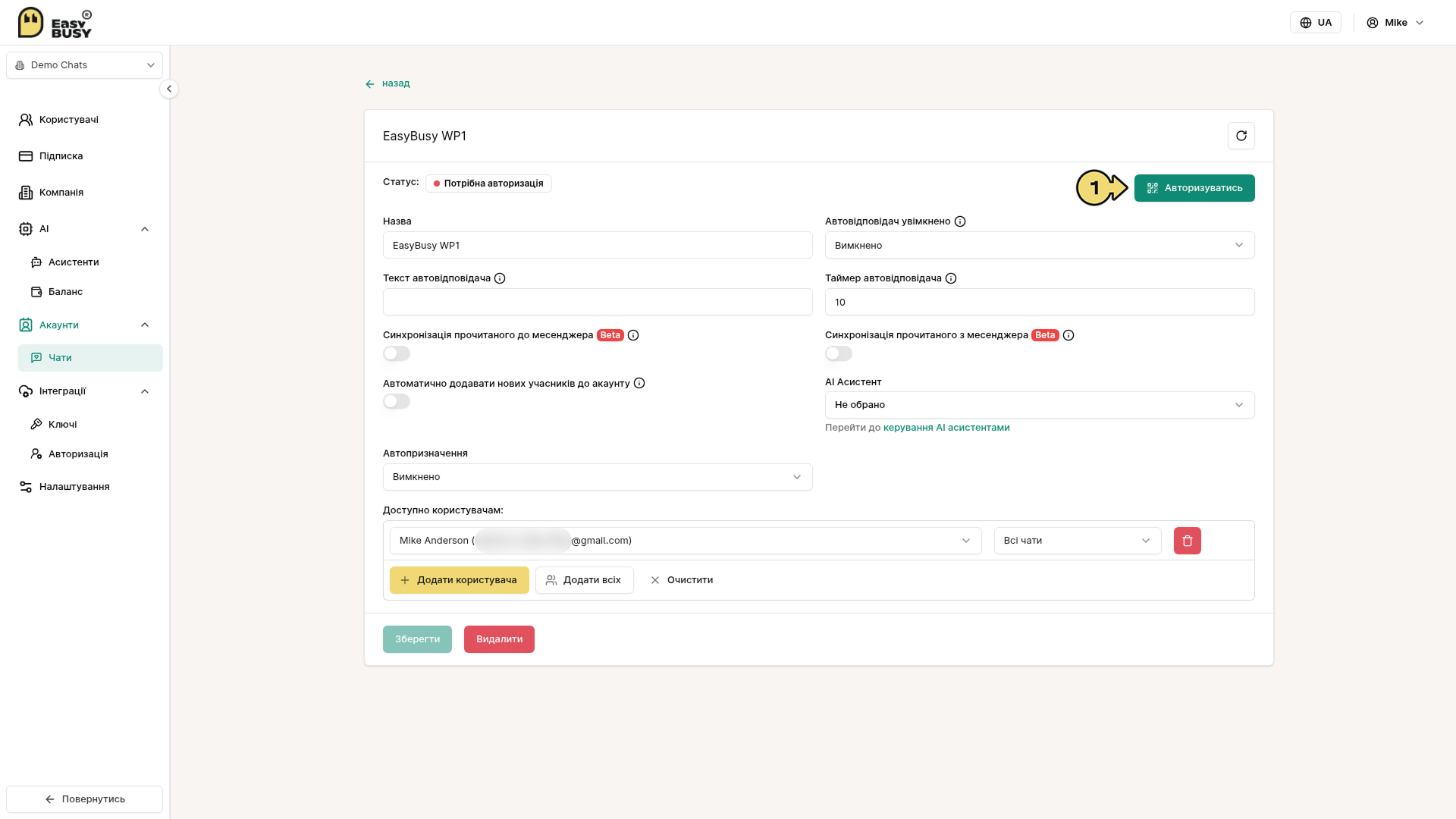 WhatsApp – EasyBusy Chats