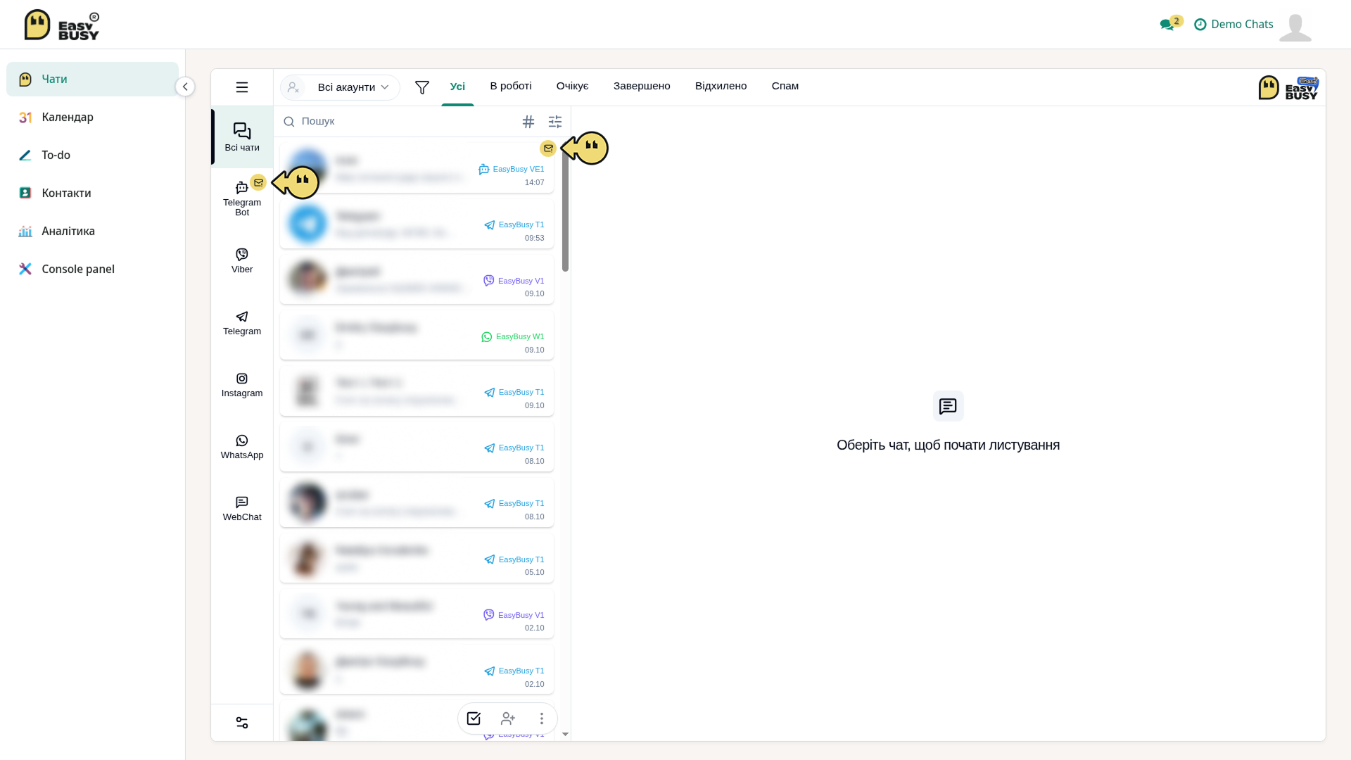 Модуль «Чати» – EasyBusy Chats