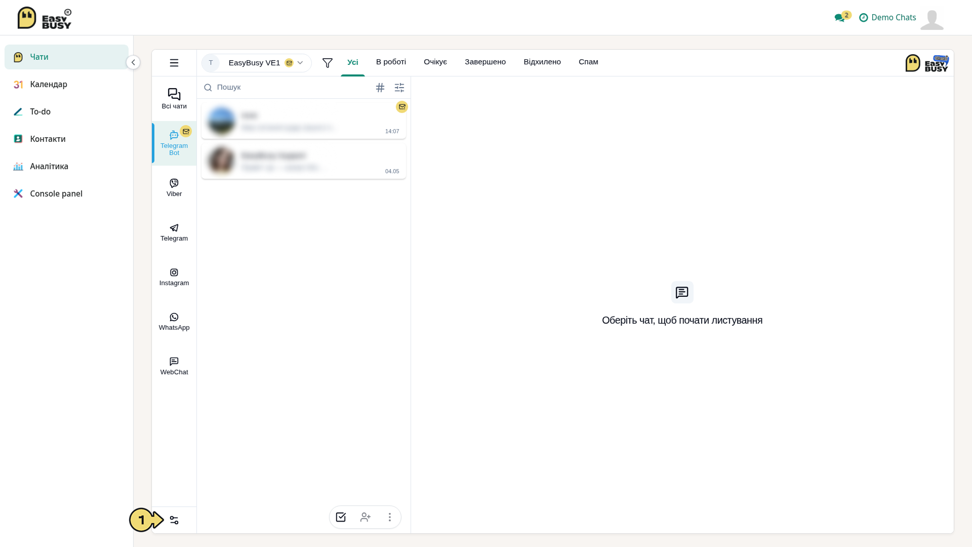 Модуль «Чати» – EasyBusy Chats