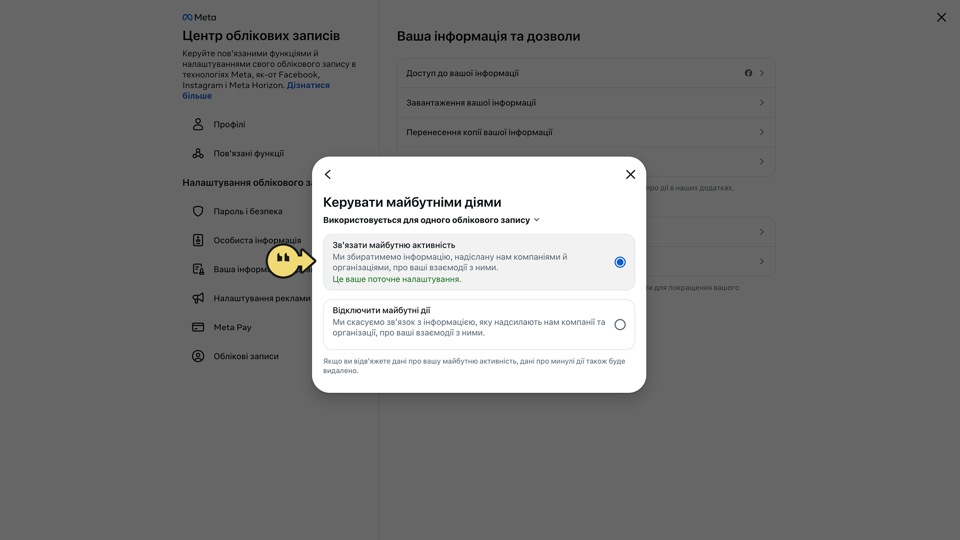 Facebook Messenger – EasyBusy Chats