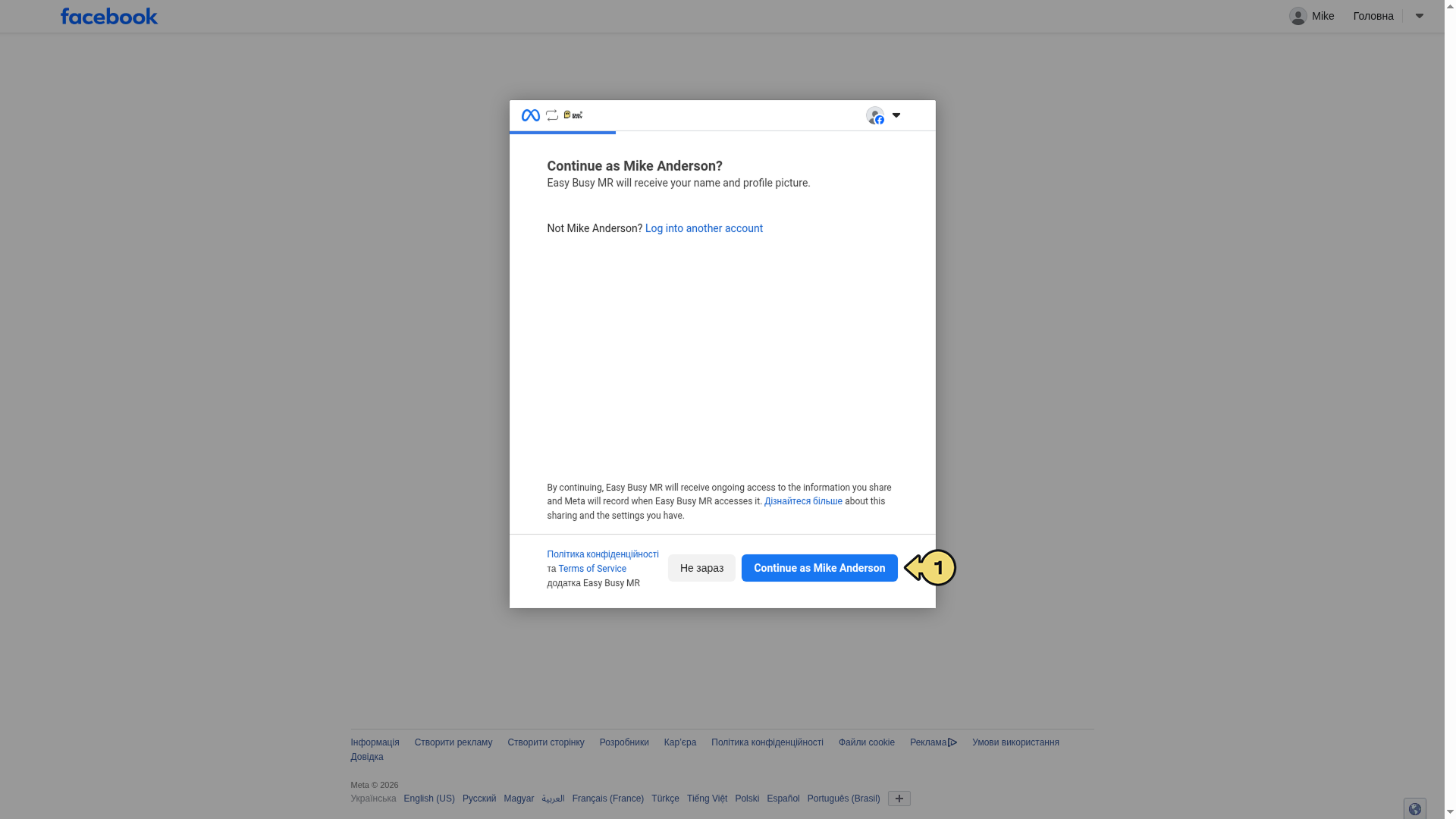 Facebook Messenger – EasyBusy Chats
