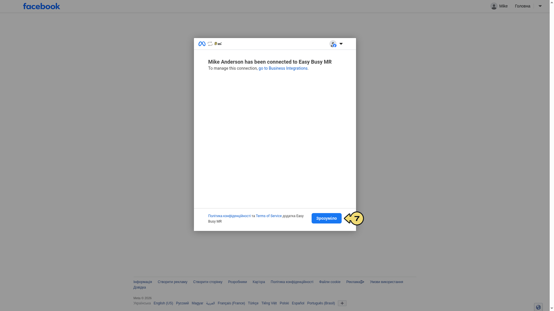 Facebook Messenger – EasyBusy Chats