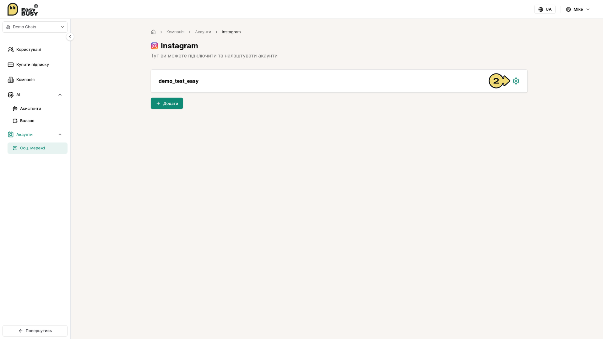 Instagram – EasyBusy Chats