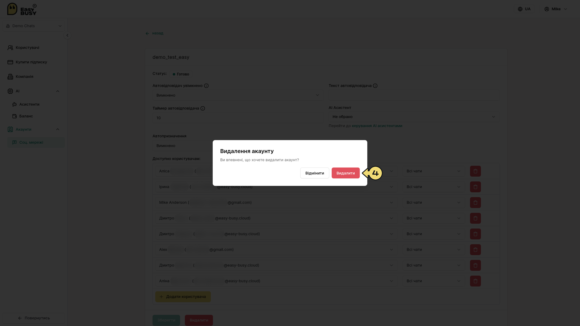 Instagram – EasyBusy Chats