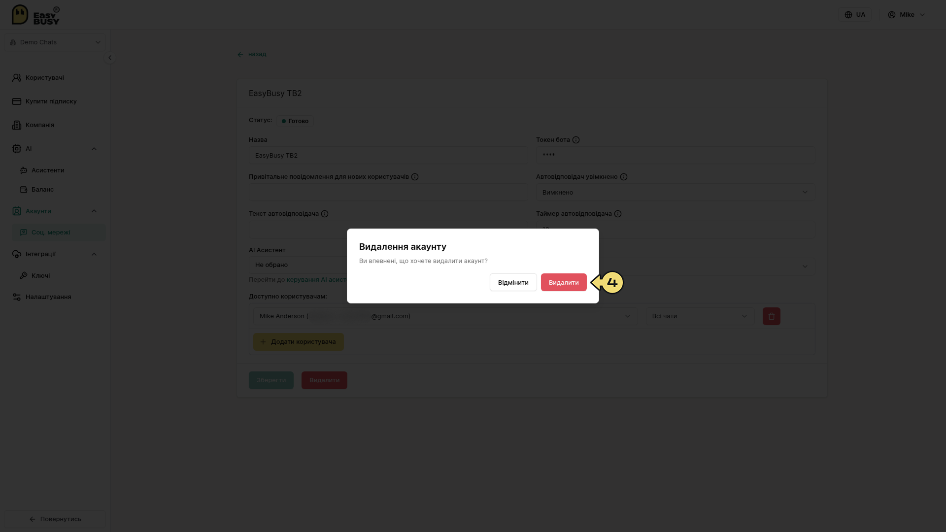 Telegram Bot – EasyBusy Chats