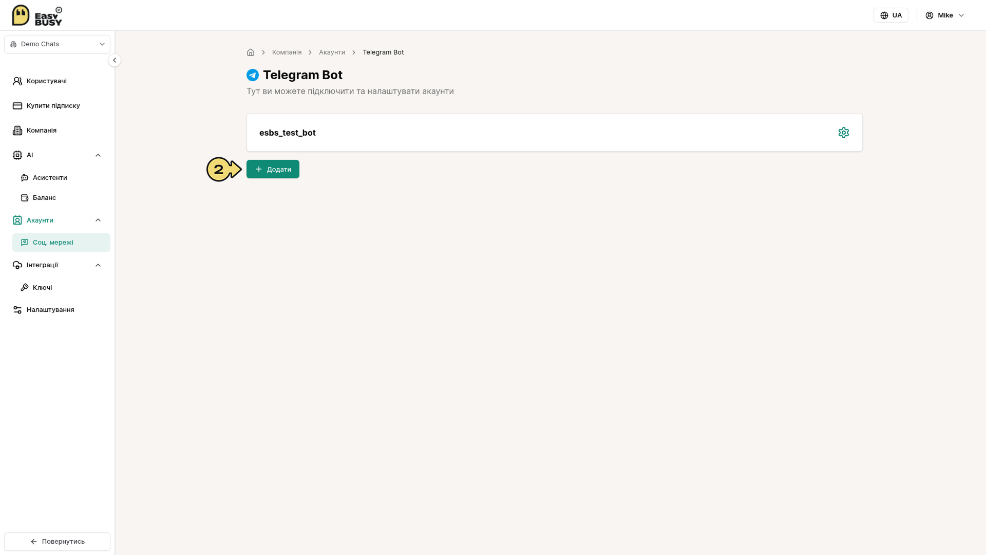Telegram Bot – EasyBusy Chats