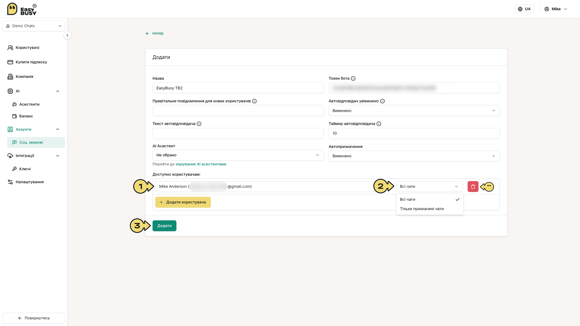 Telegram Bot – EasyBusy Chats