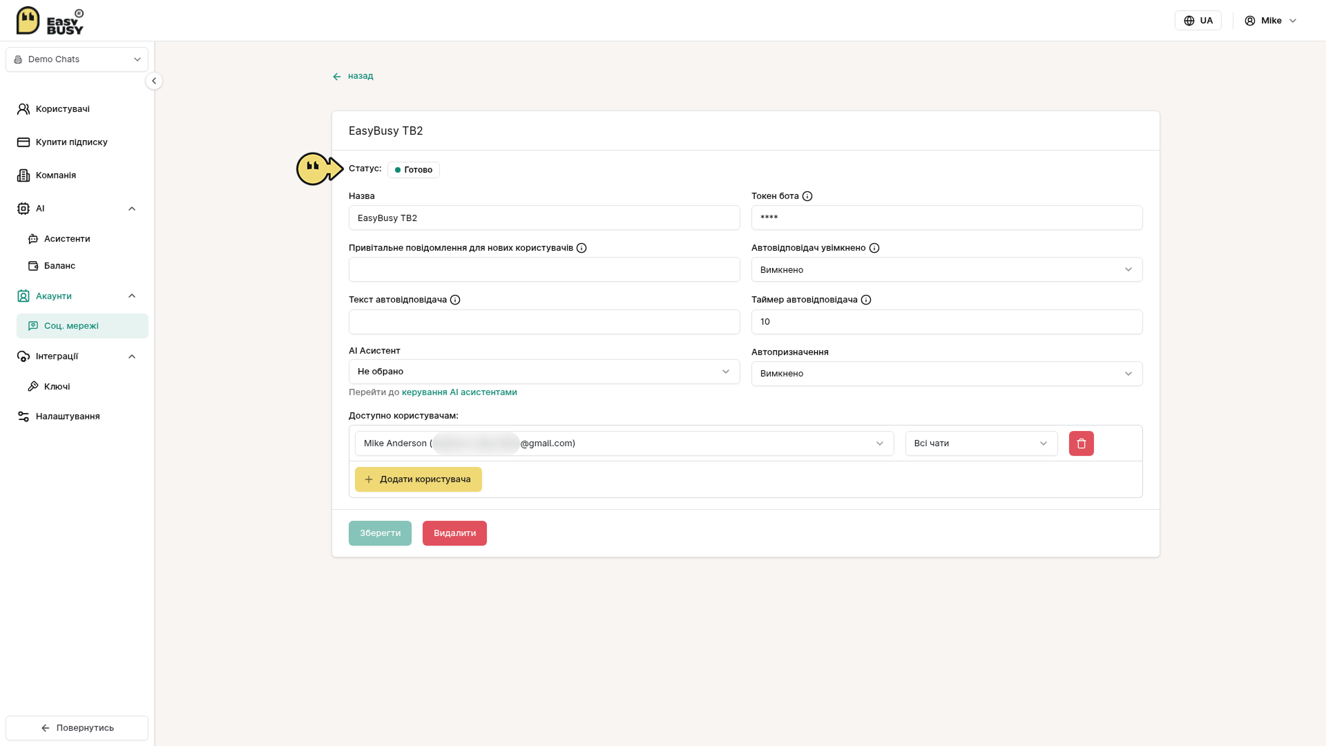 Telegram Bot – EasyBusy Chats