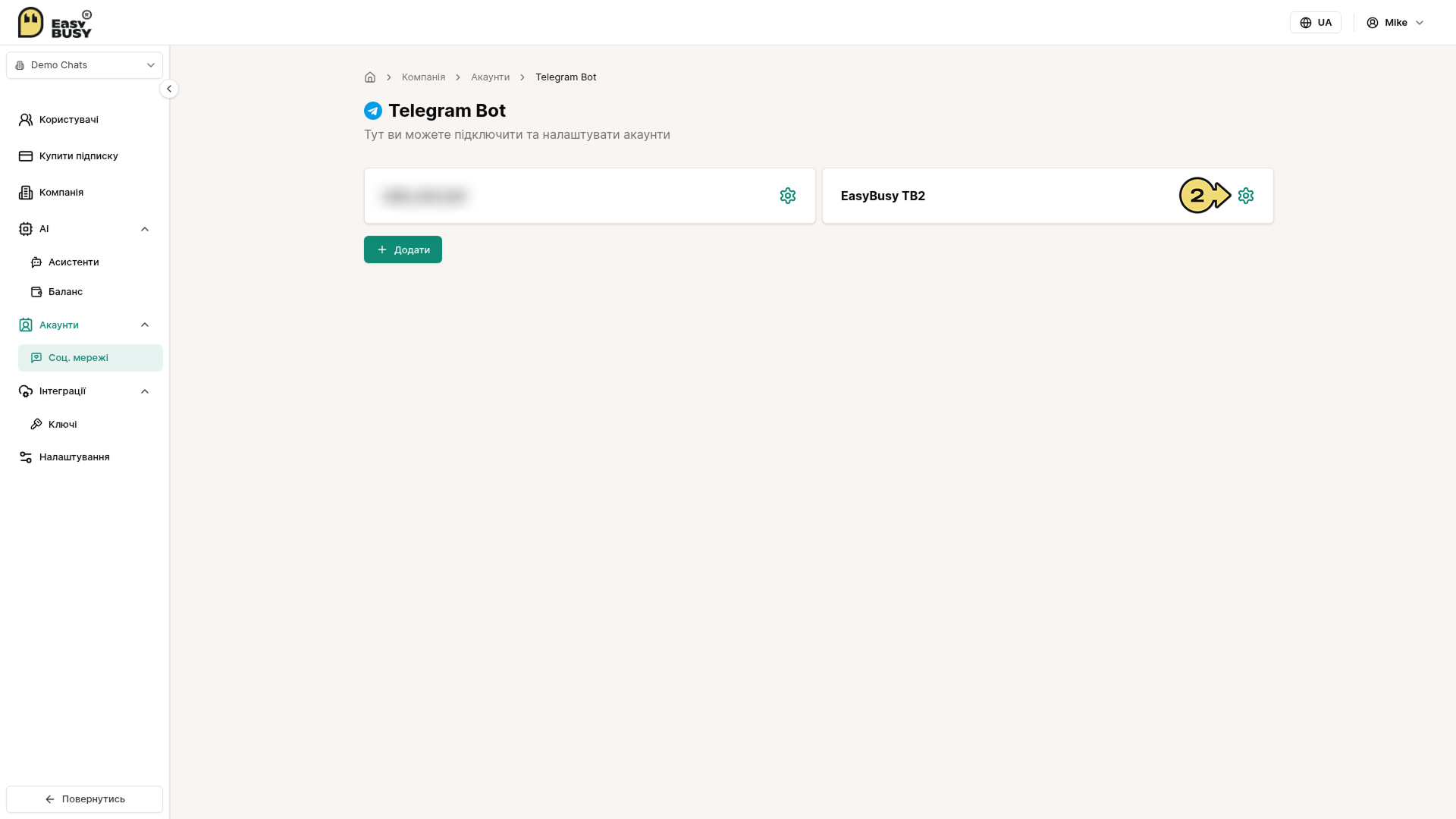 Telegram Bot – EasyBusy Chats