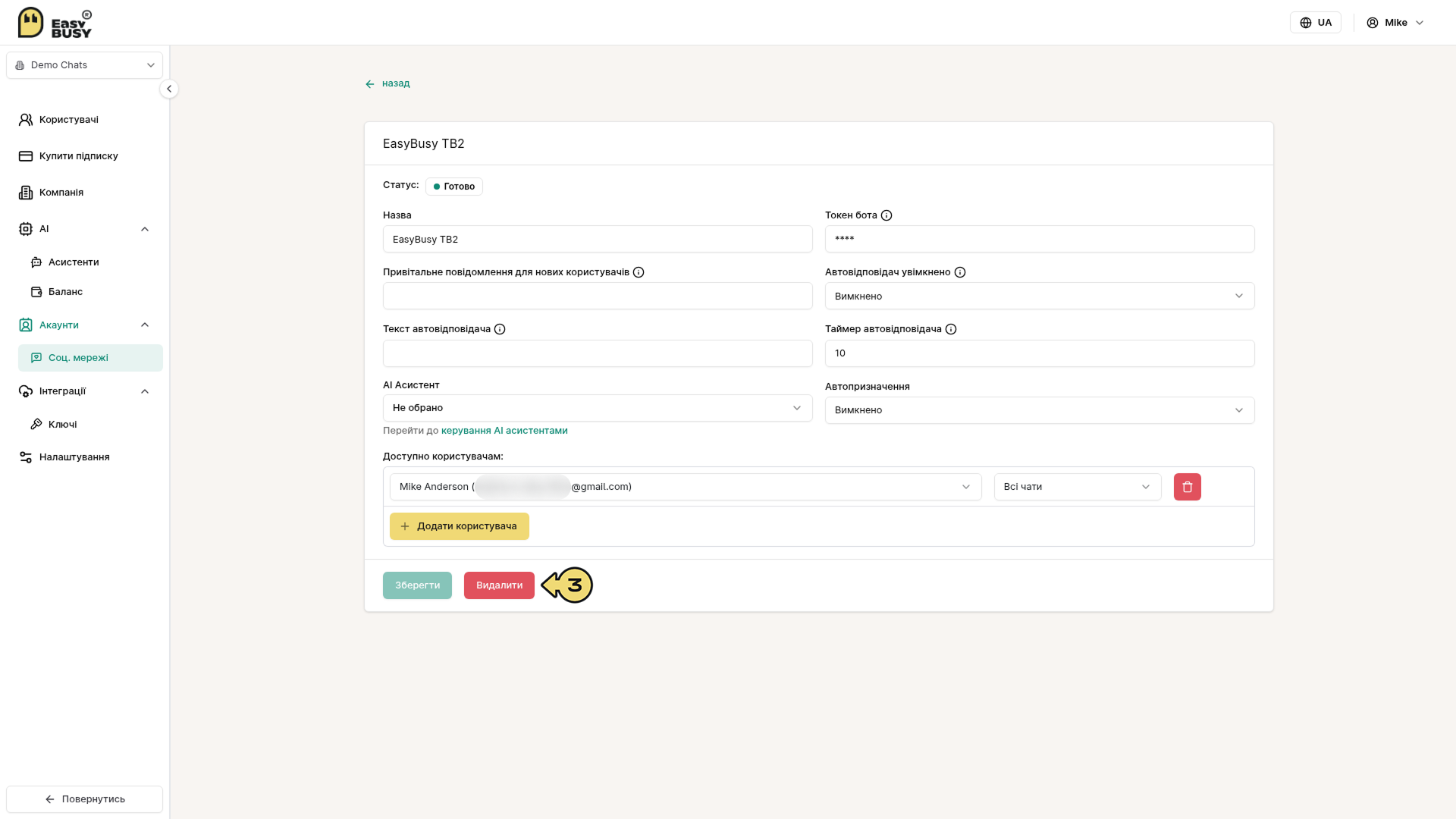 Telegram Bot – EasyBusy Chats