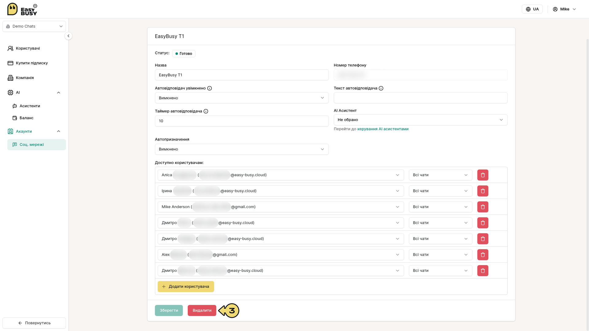 Telegram – EasyBusy Chats