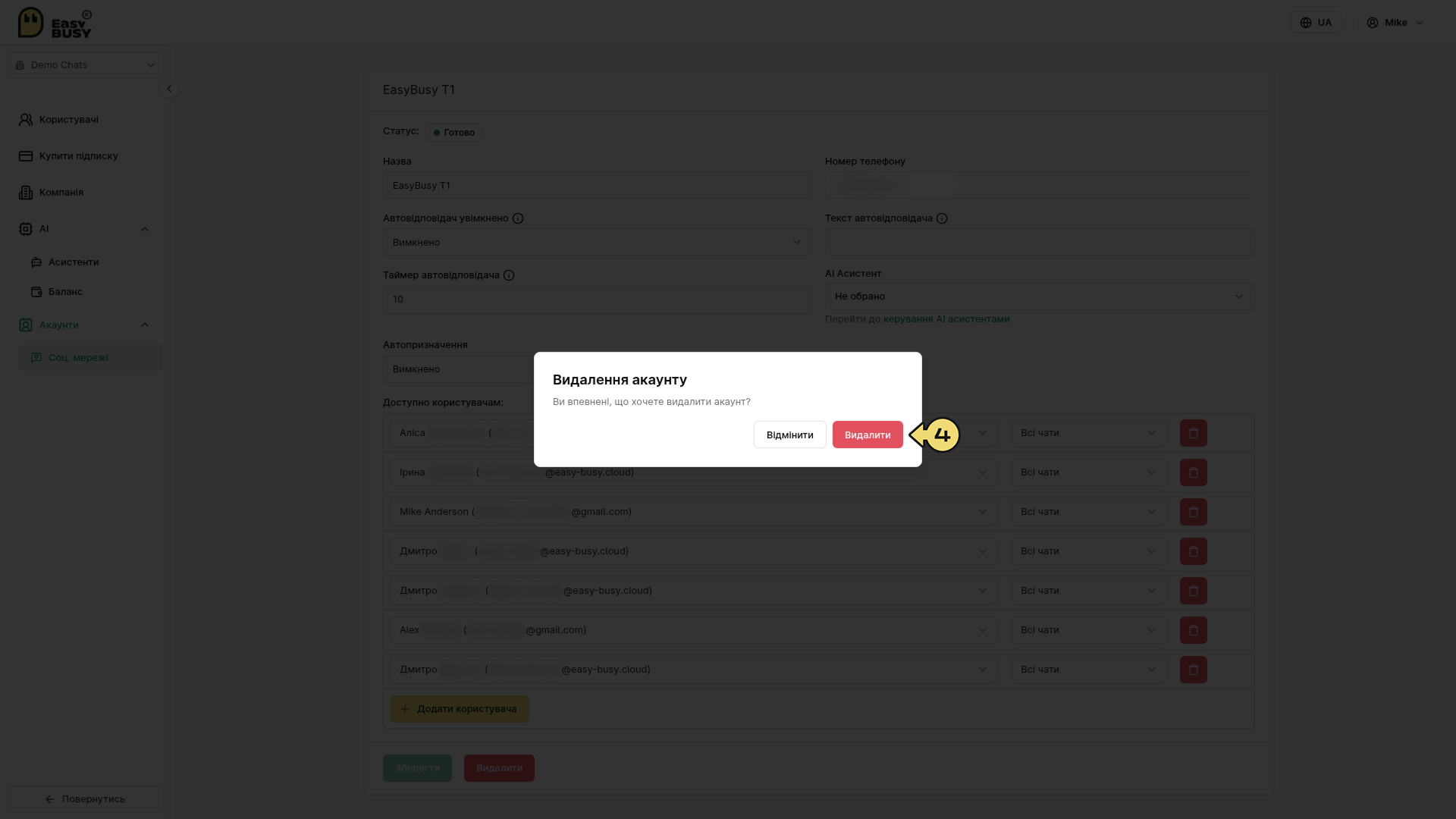 Telegram – EasyBusy Chats