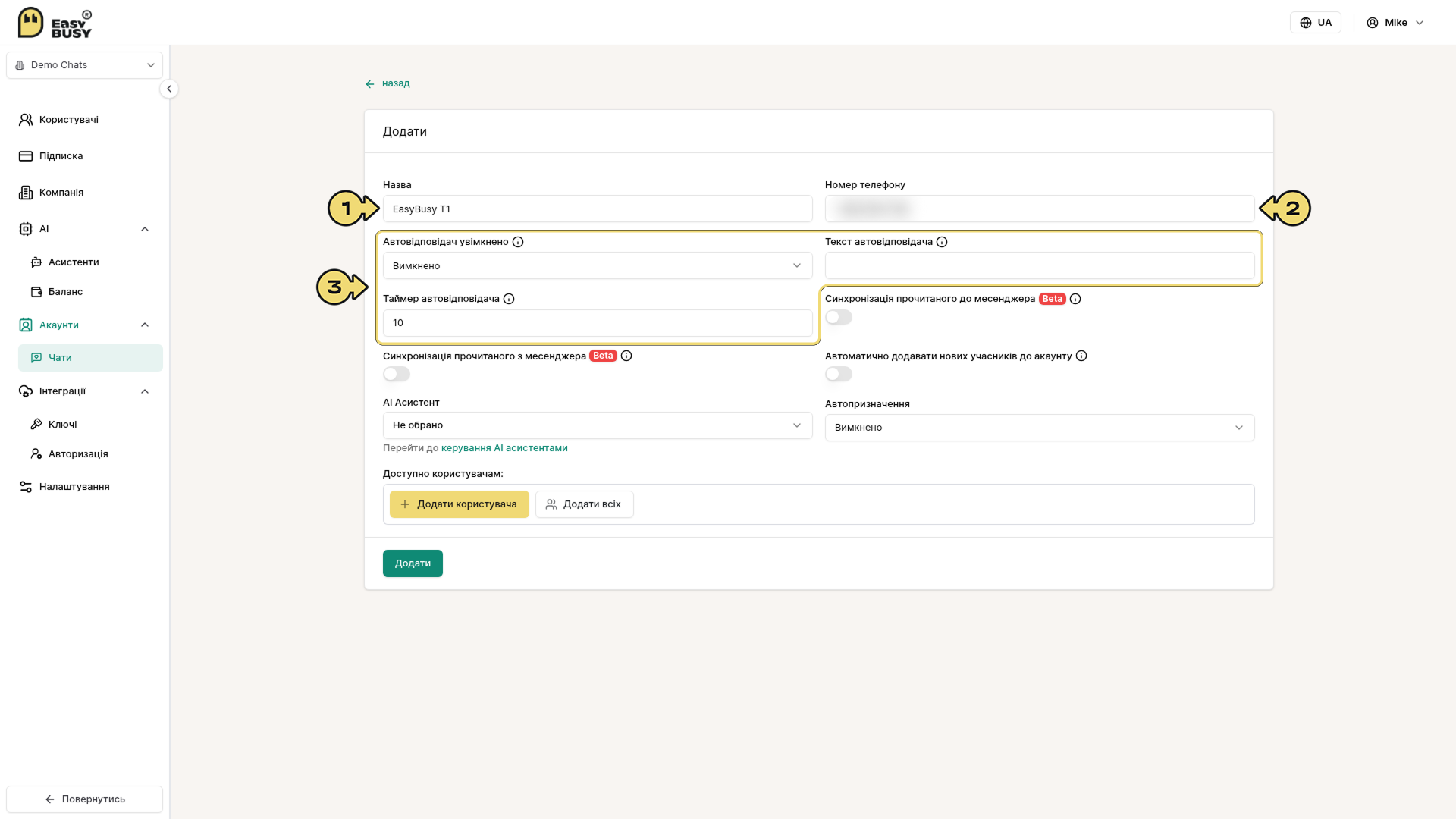 Telegram – EasyBusy Chats