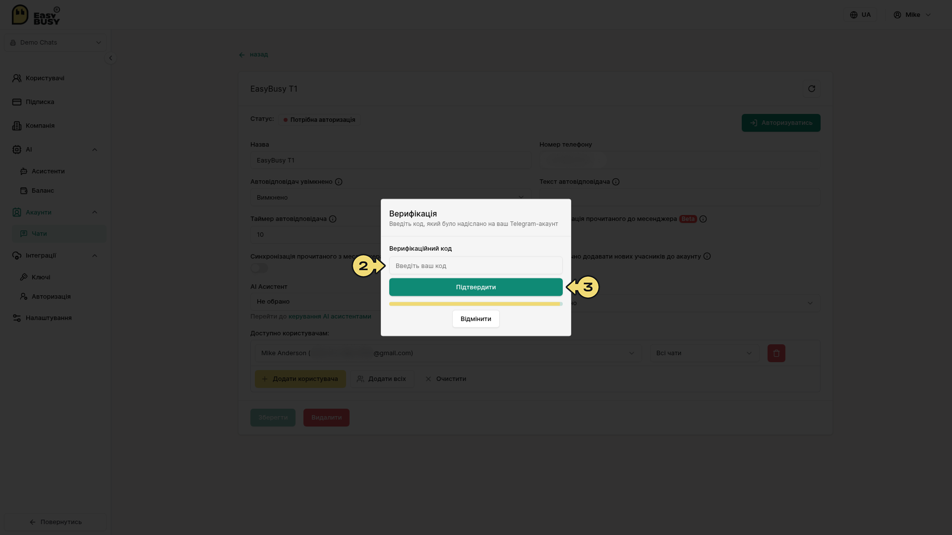 Telegram – EasyBusy Chats