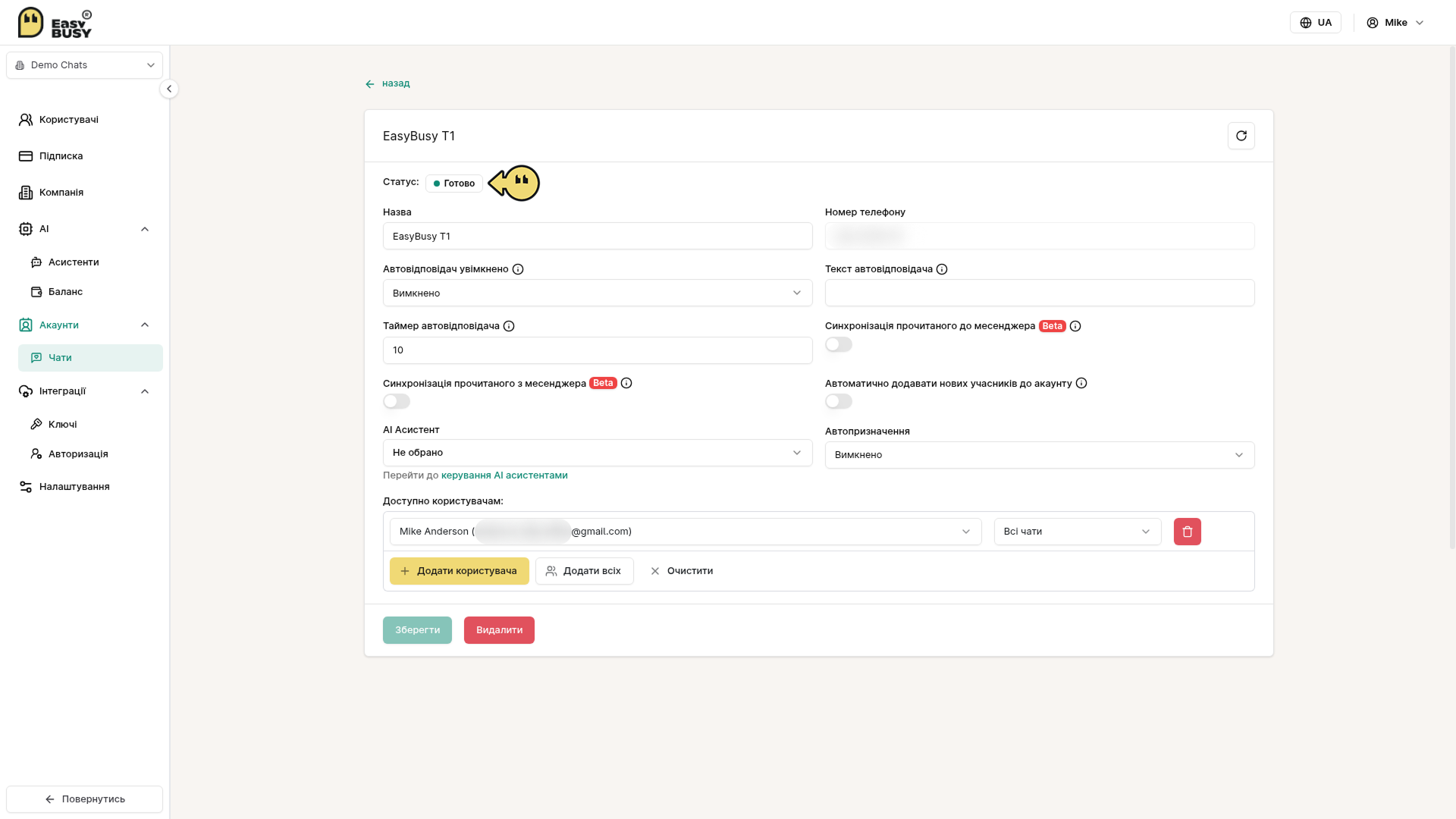 Telegram – EasyBusy Chats