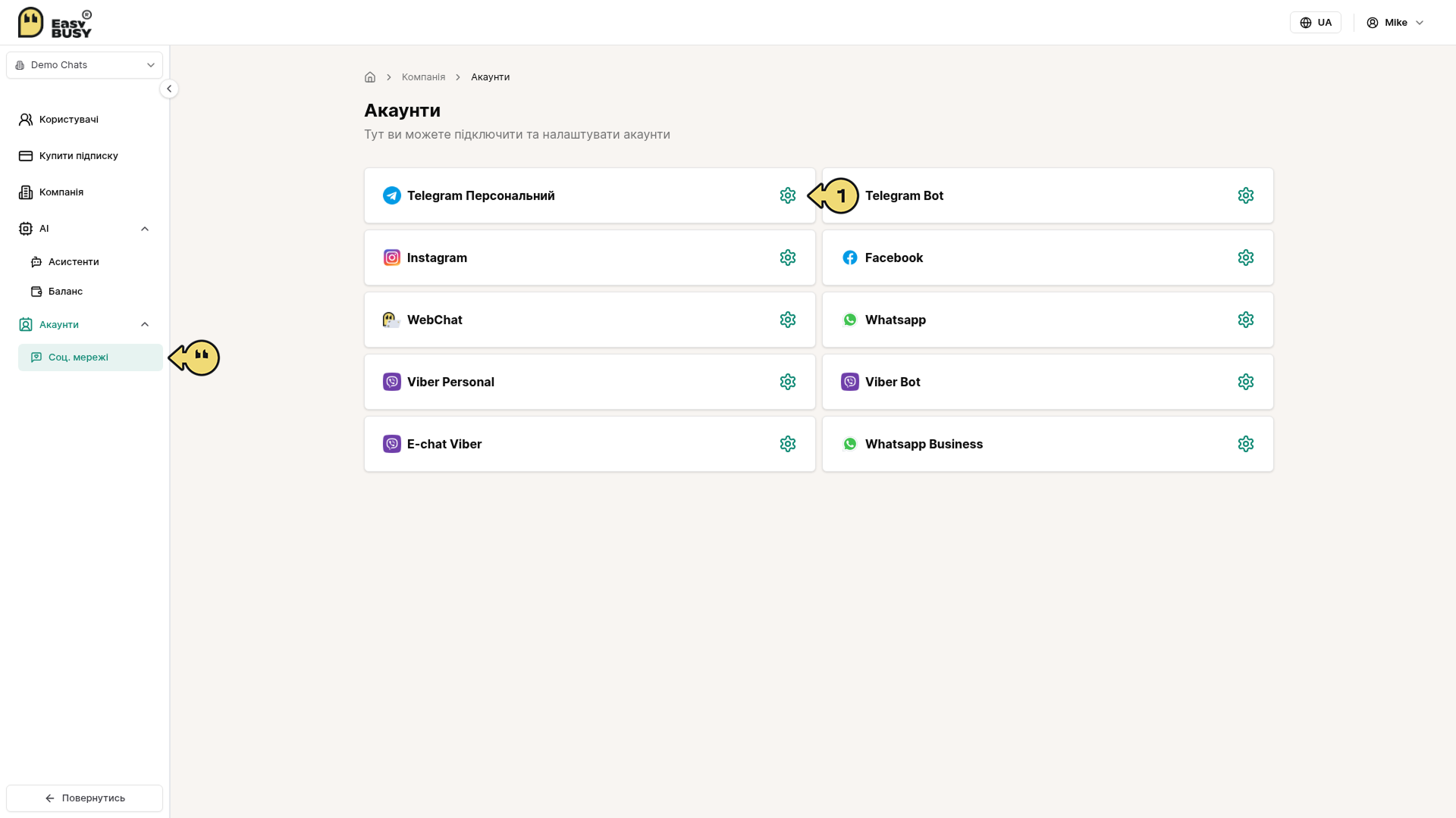 Telegram – EasyBusy Chats