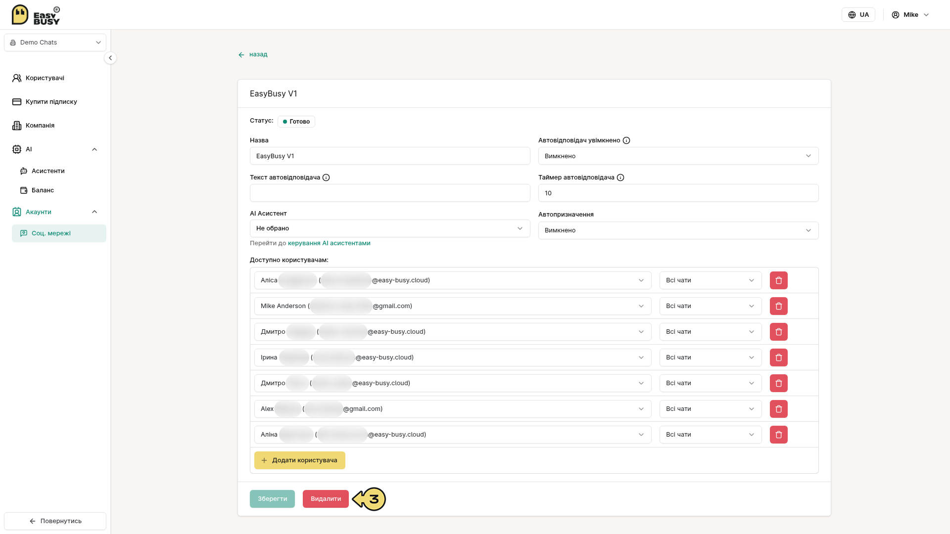 Viber – EasyBusy Chats
