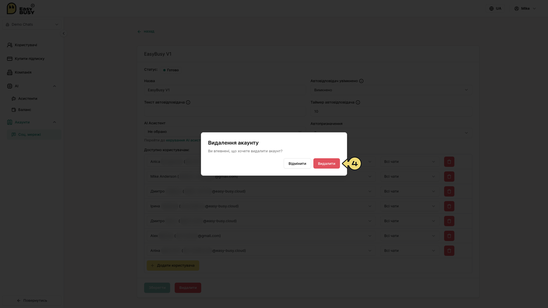 Viber – EasyBusy Chats