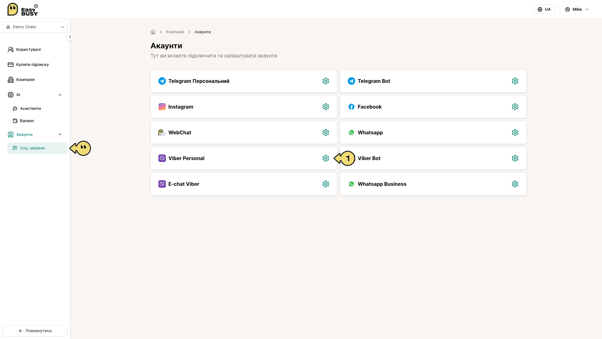 Viber – EasyBusy Chats