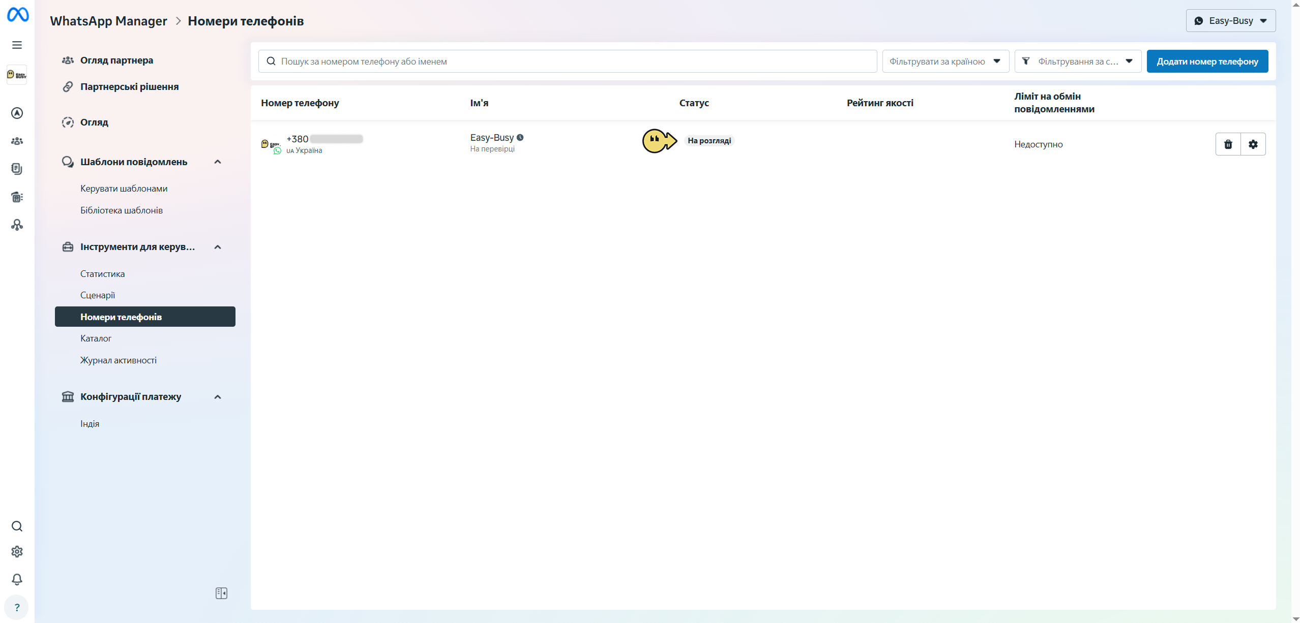 WhatsApp Business Account – EasyBusy Chats