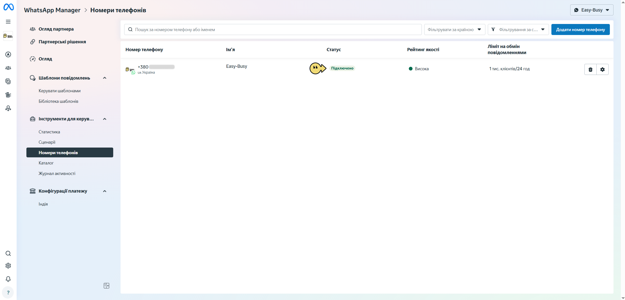 WhatsApp Business Account – EasyBusy Chats
