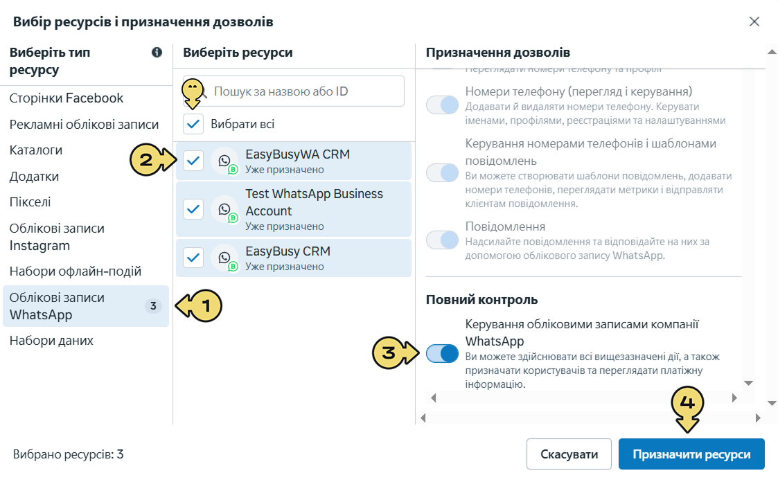 WhatsApp Business Account – EasyBusy Chats