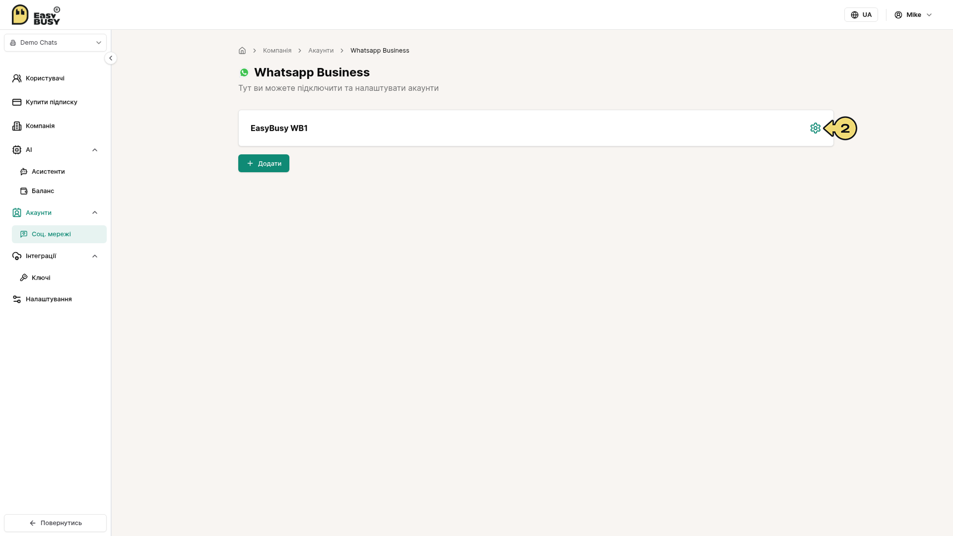 WhatsApp Business Account – EasyBusy Chats