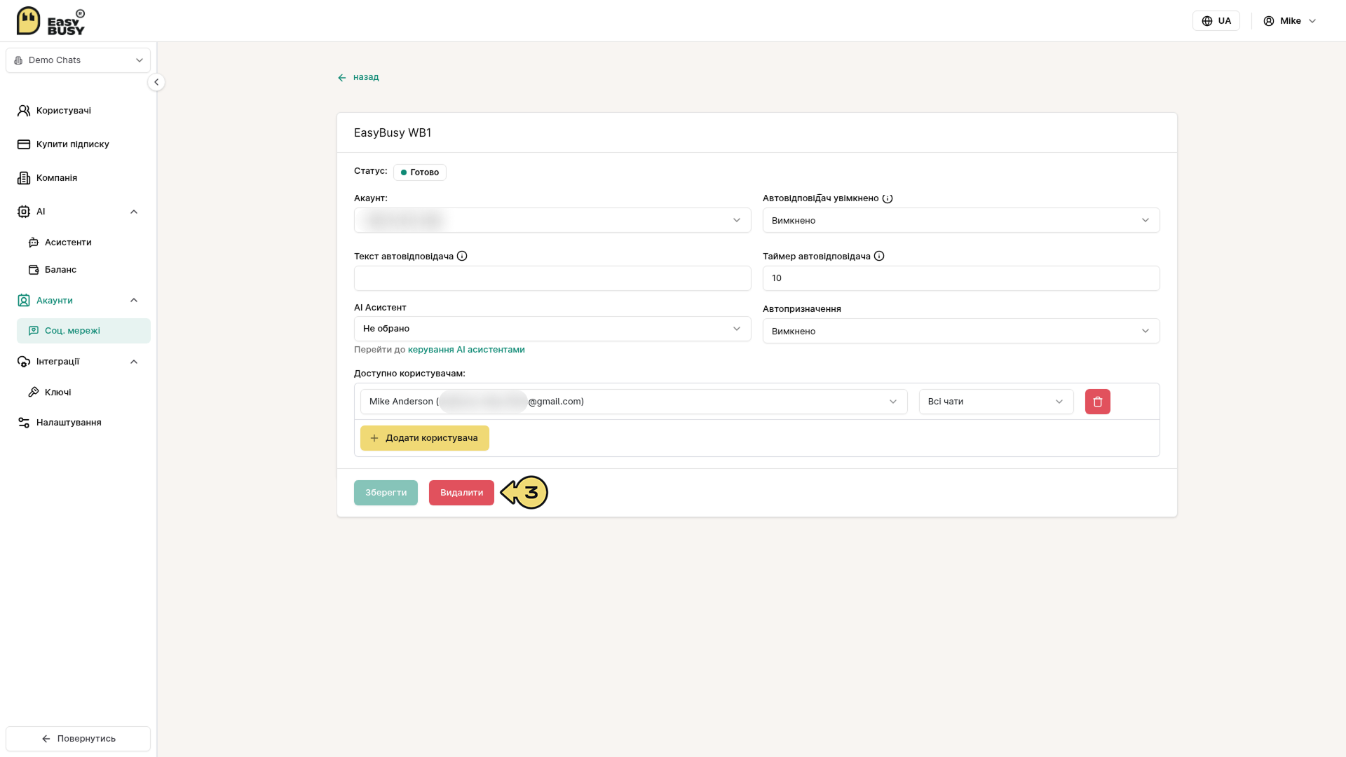 WhatsApp Business Account – EasyBusy Chats
