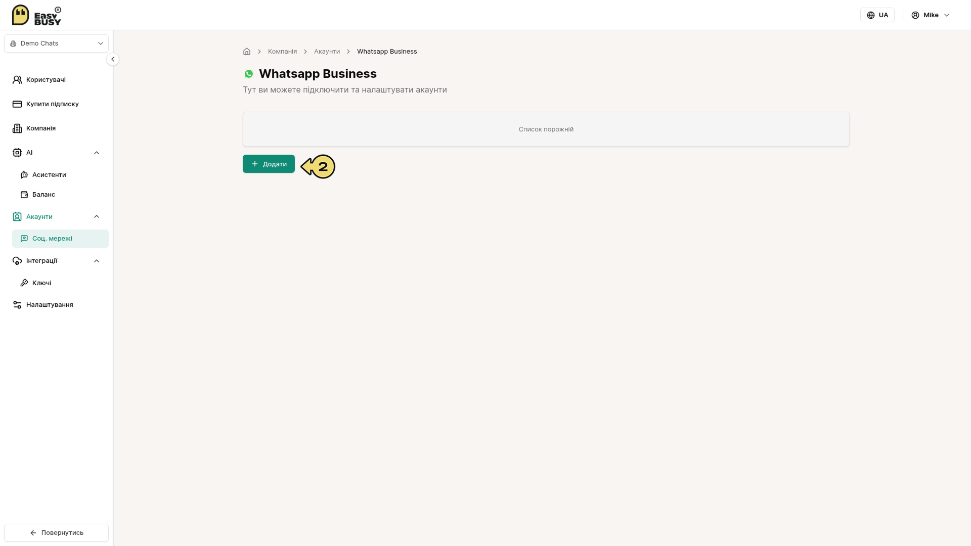 WhatsApp Business Account – EasyBusy Chats