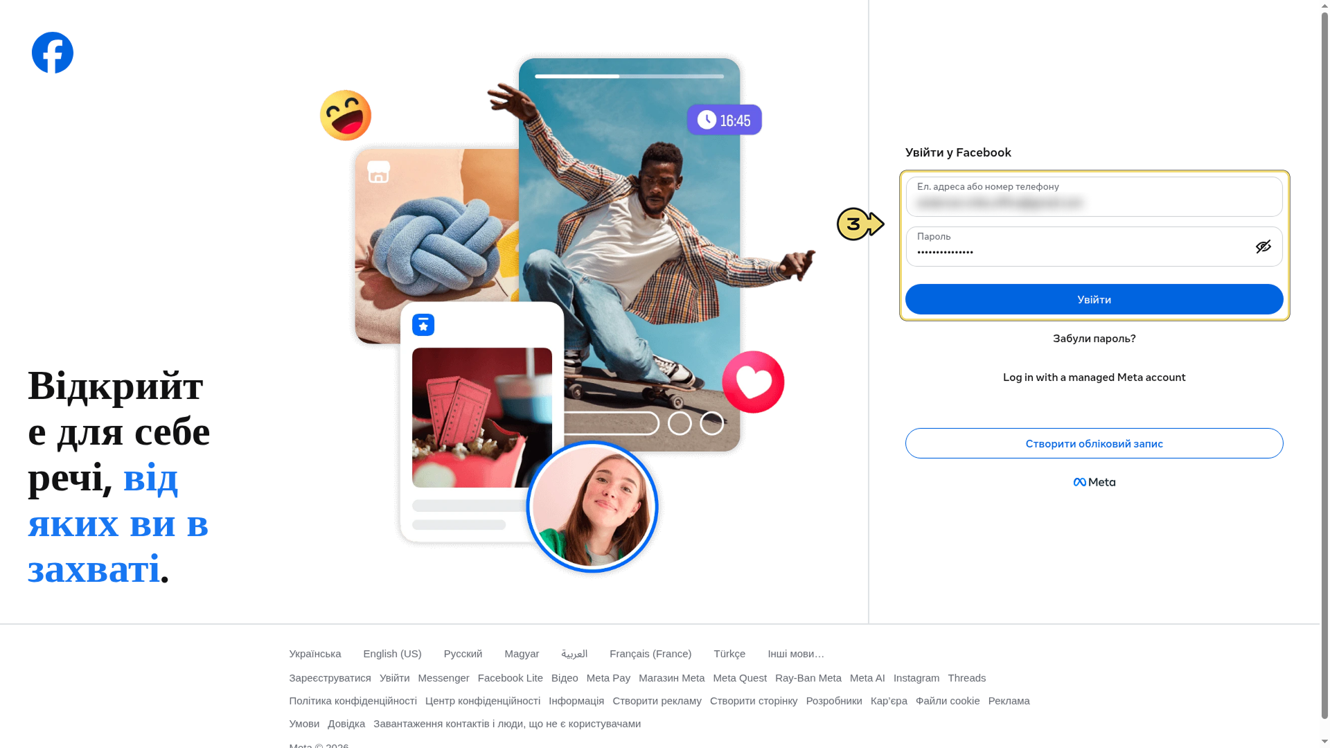 WhatsApp Business Account – EasyBusy Chats