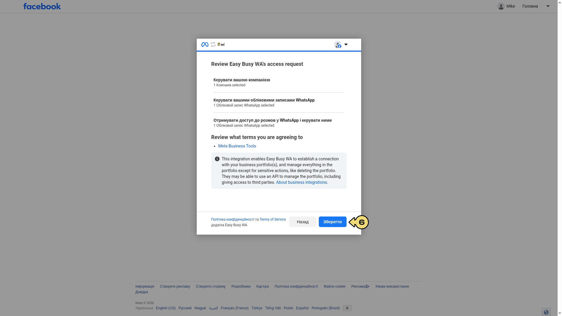 WhatsApp Business Account – EasyBusy Chats