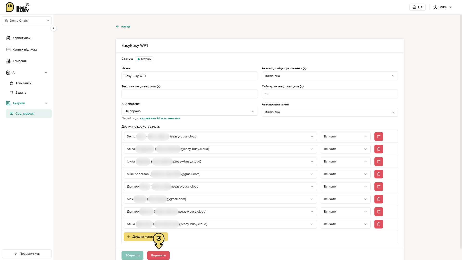 WhatsApp – EasyBusy Chats