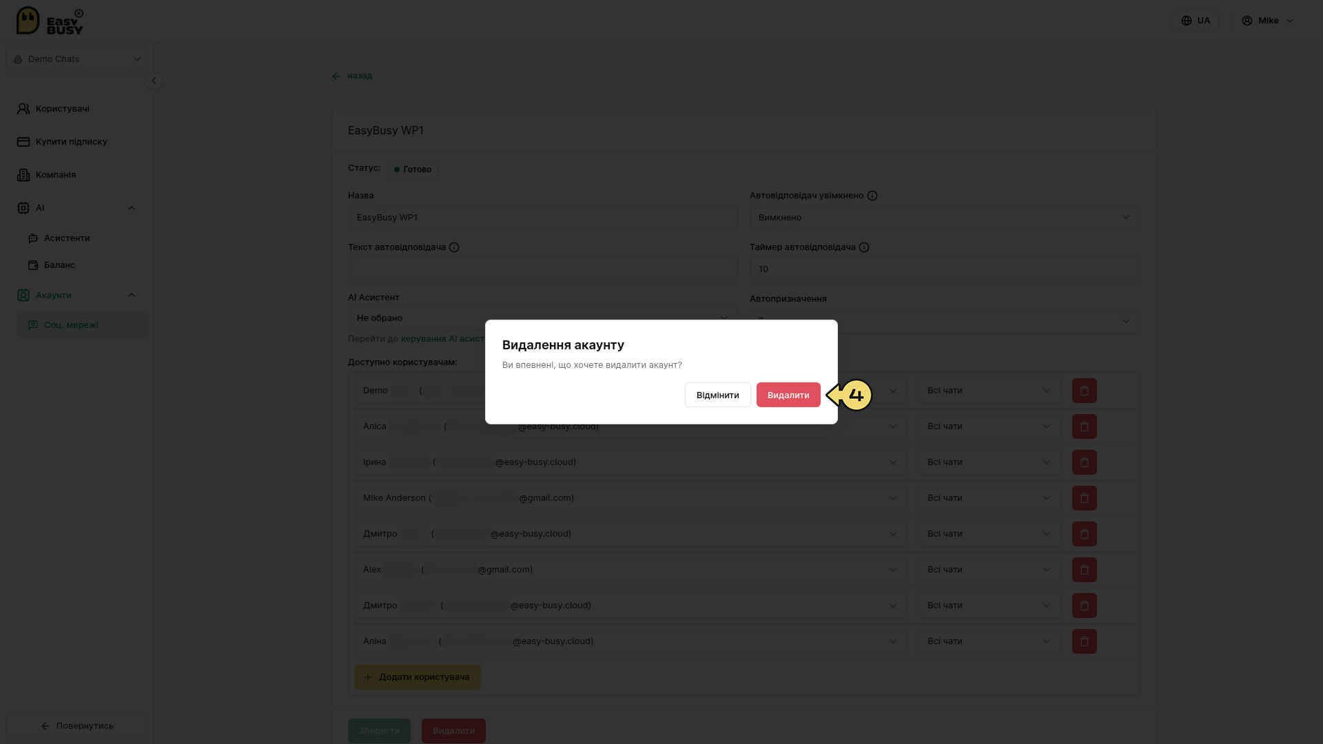 WhatsApp – EasyBusy Chats
