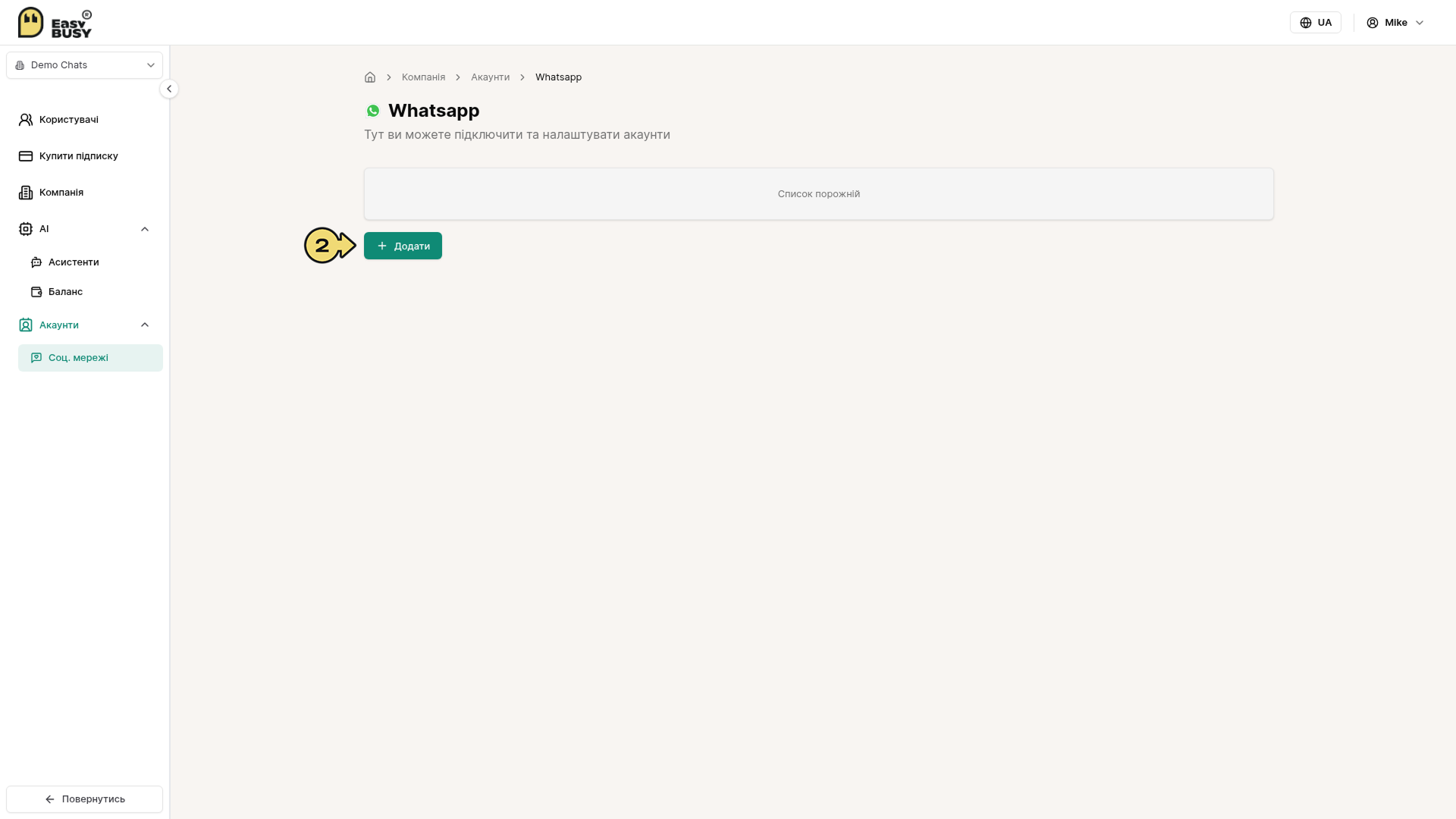 WhatsApp – EasyBusy Chats