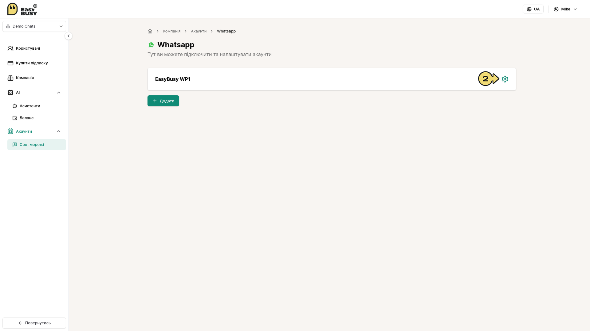 WhatsApp – EasyBusy Chats