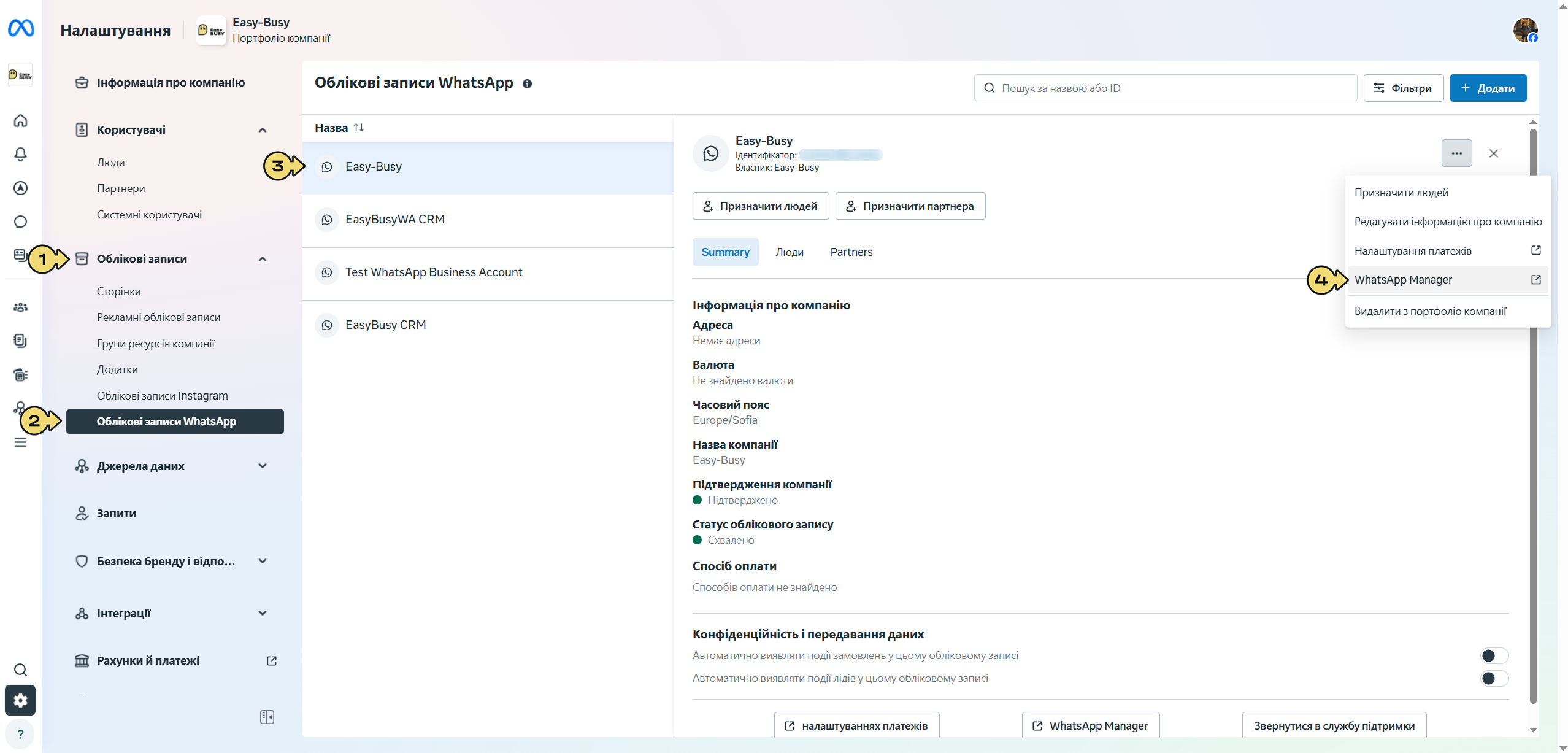 WhatsApp Business Account – EasyBusy Chats