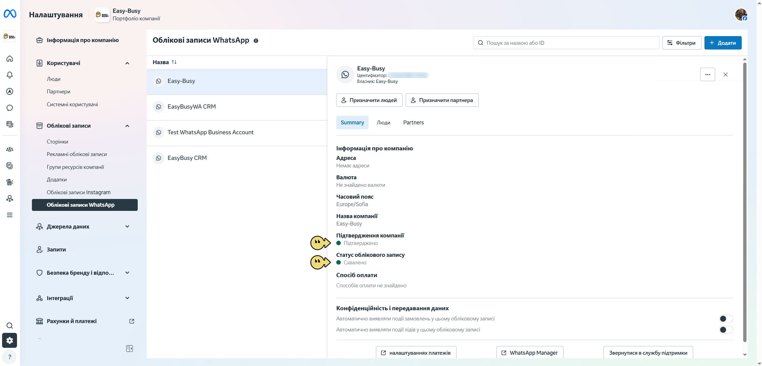WhatsApp Business Account – EasyBusy Chats