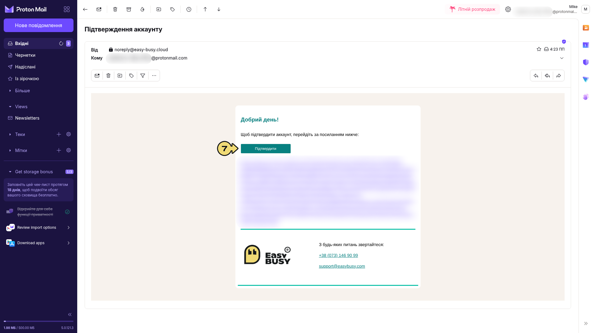 Онбординг у EasyBusy Chats – EasyBusy Chats