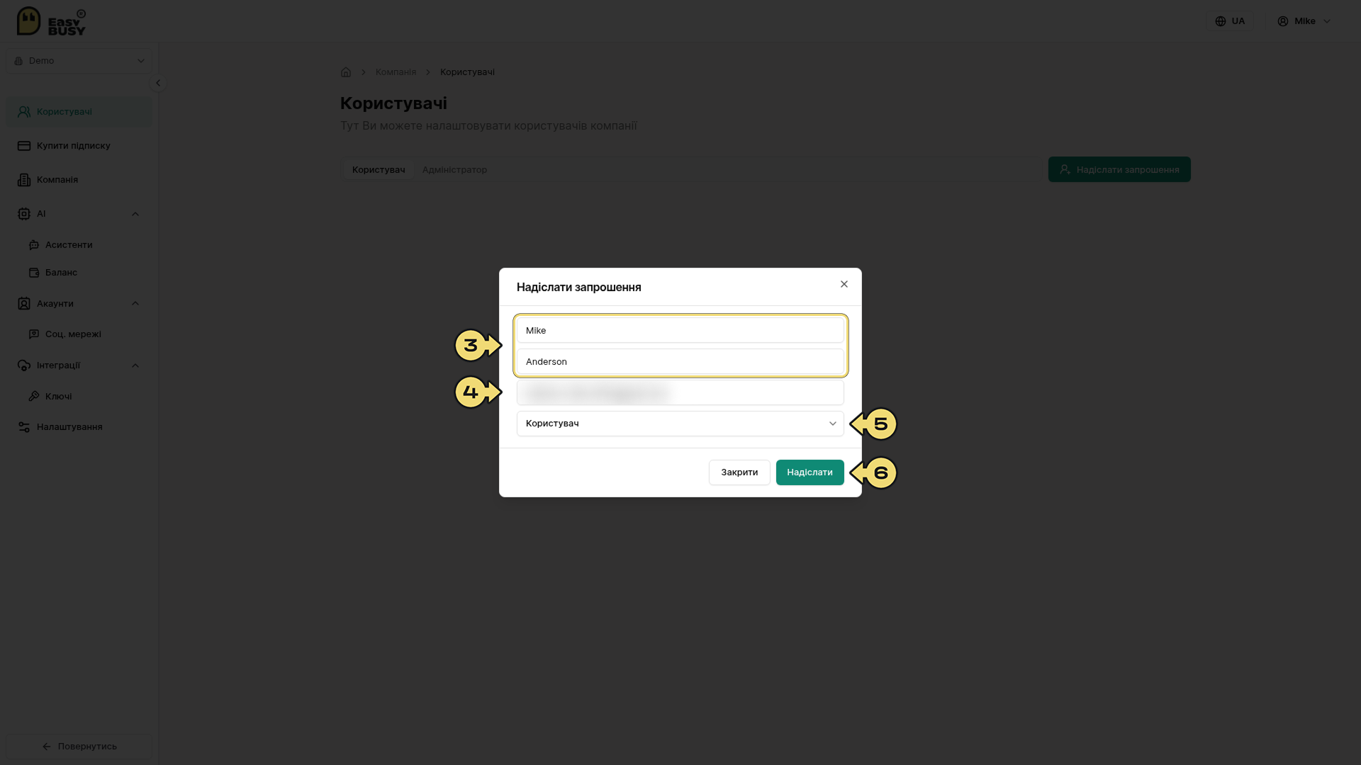 Онбординг у EasyBusy Chats – EasyBusy Chats