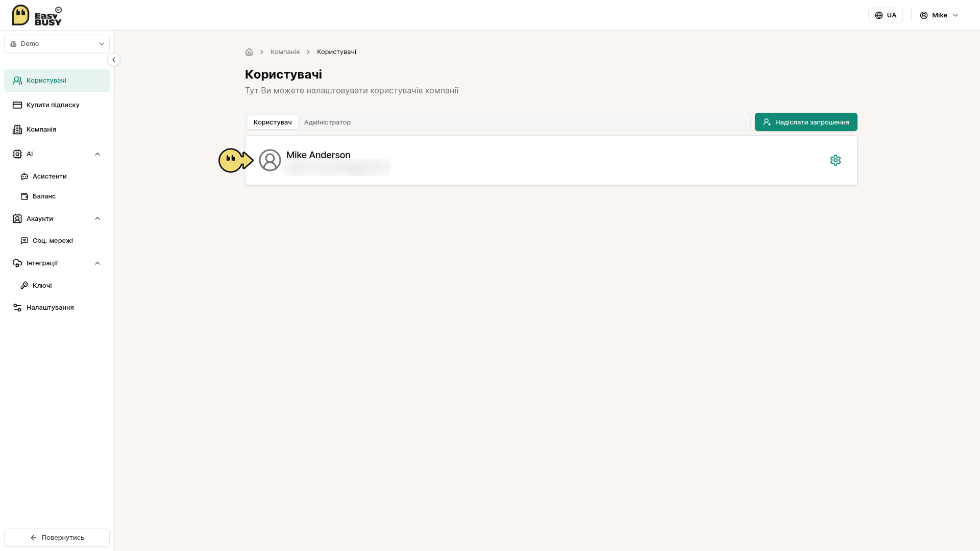 Онбординг у EasyBusy Chats – EasyBusy Chats