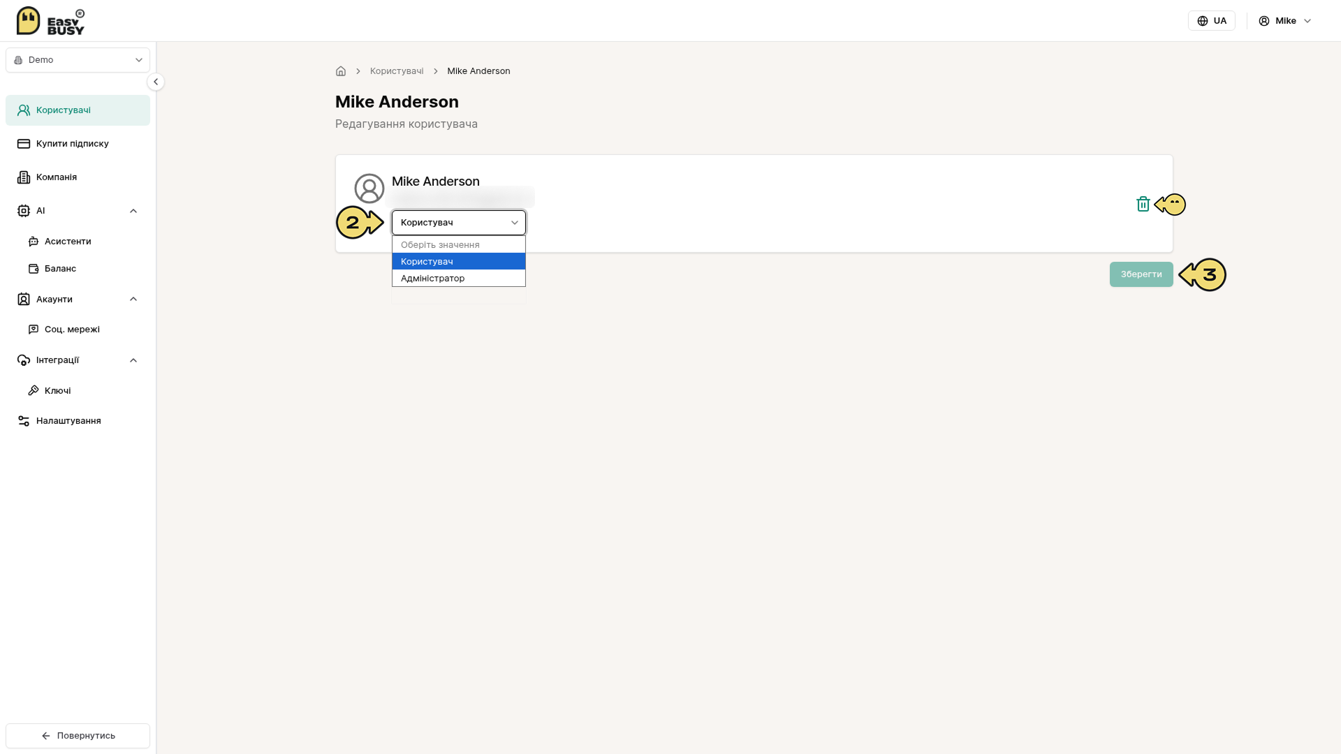 Онбординг у EasyBusy Chats – EasyBusy Chats