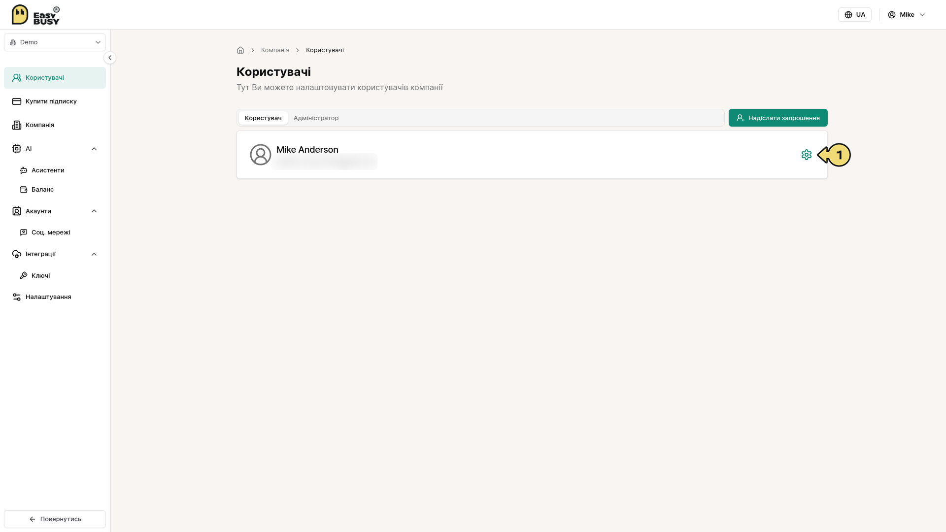 Онбординг у EasyBusy Chats – EasyBusy Chats