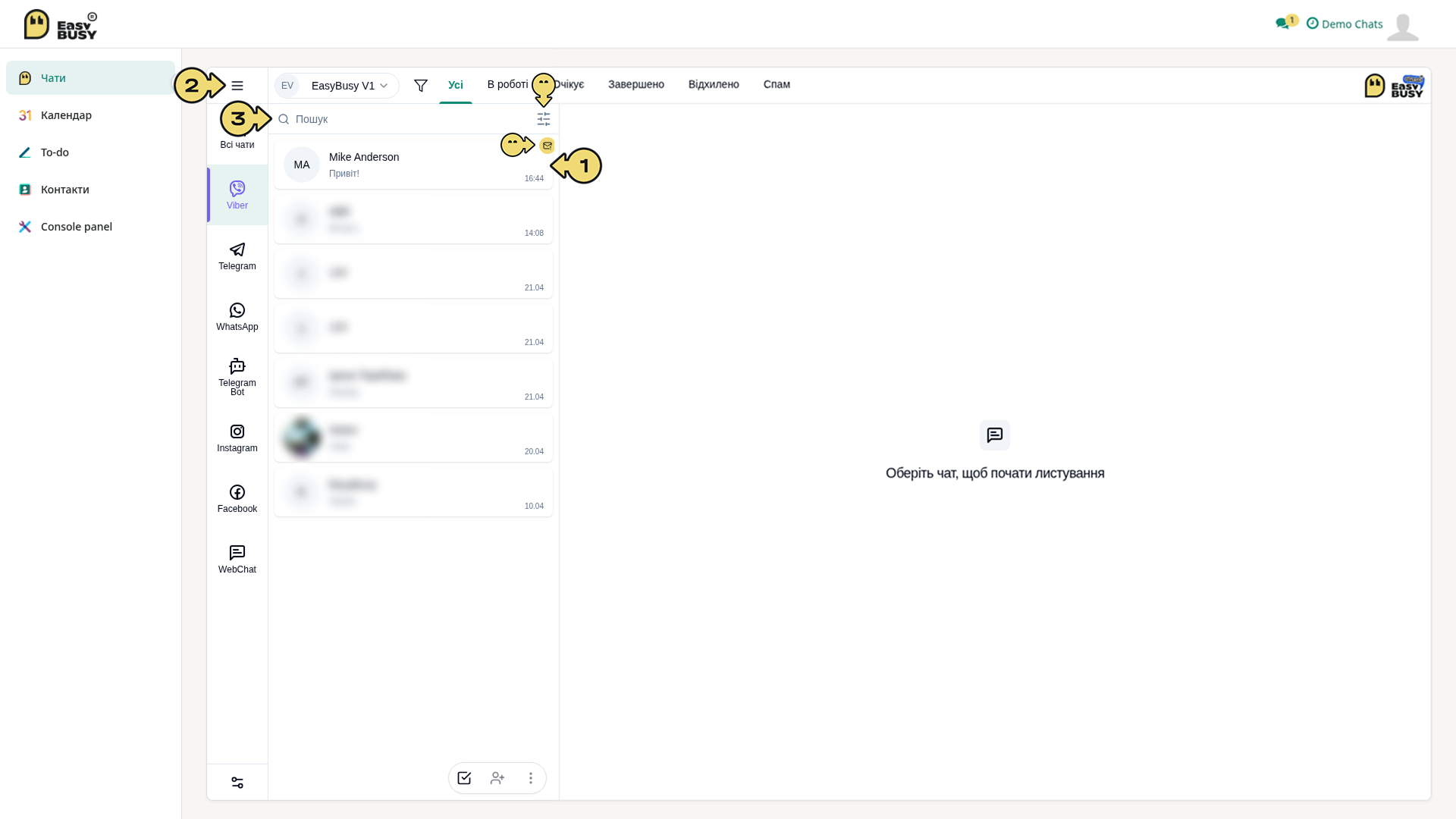 Спілкування у Чатах – EasyBusy Chats