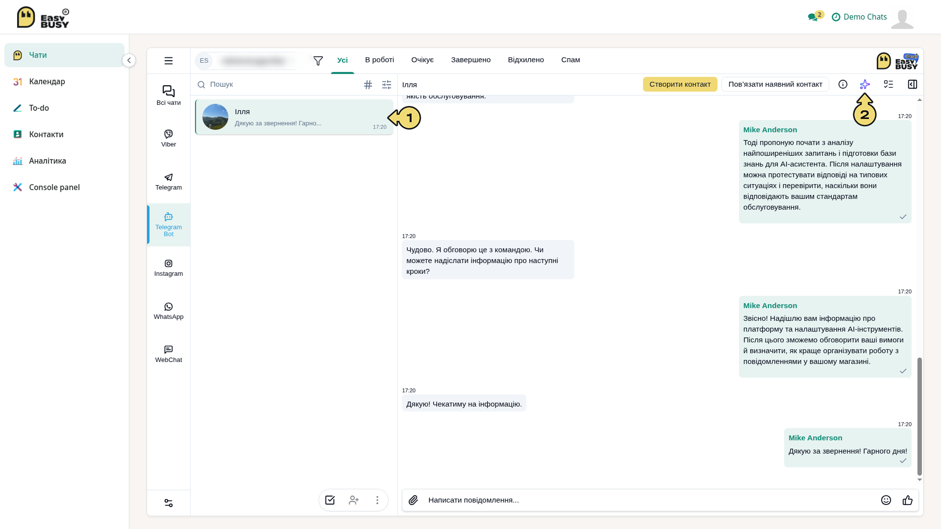 AI-інструменти – EasyBusy Chats
