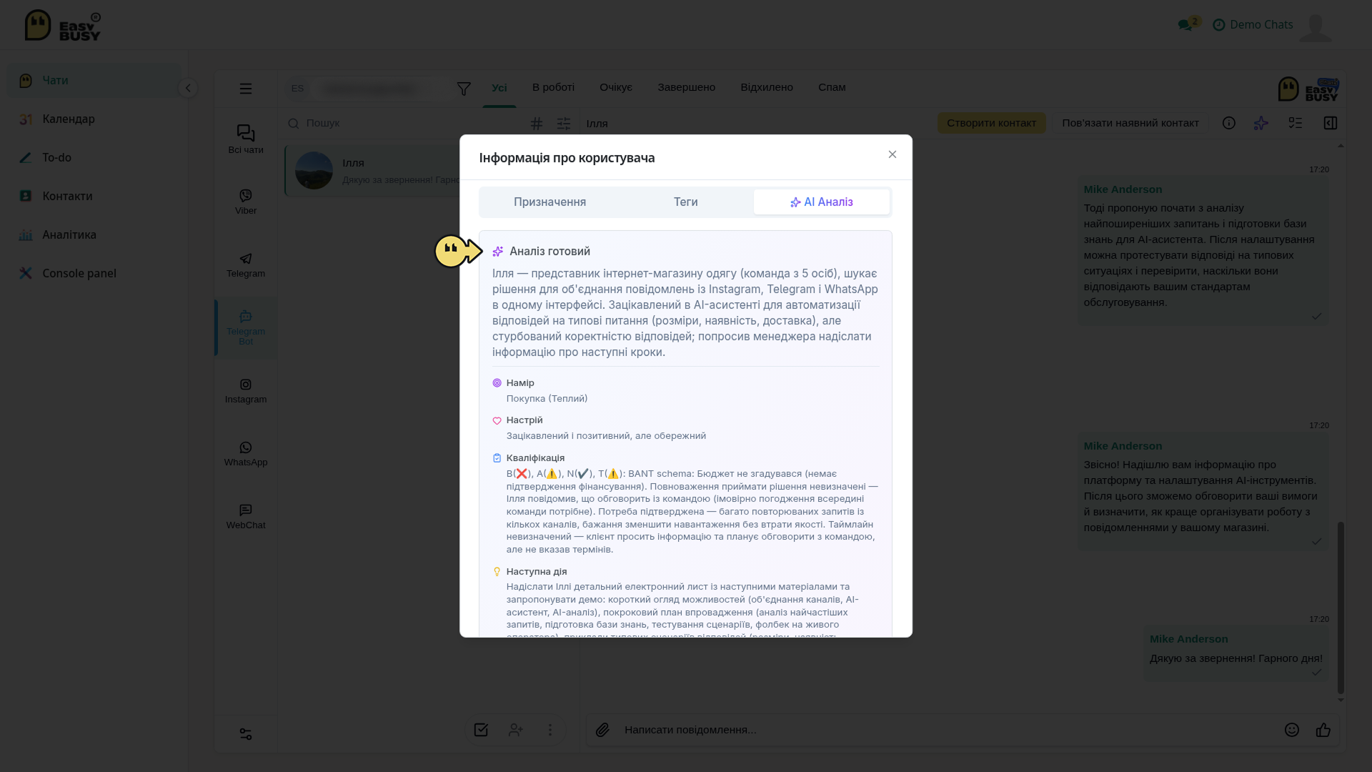 AI-інструменти – EasyBusy Chats